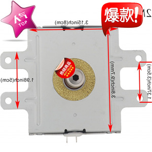 Microwave Oven Magnetron 2M3 1080W Original Genuine Part M24FB-610 Seal Accessory - Product Image 1
