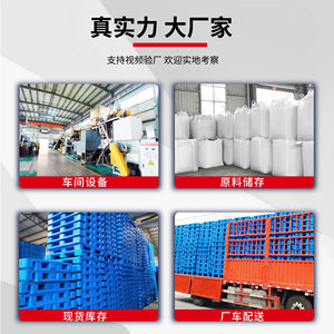 <b>Plastic</b> Pallets 1212 Nine Legged Flat Plate 4 Way Entry For Warehouse Logistics Storage Support <b>Shelves</b> Moisture Proof - Product Image 4