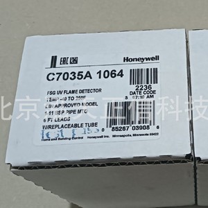 Détecteur Honeywell C7035A1064, produit authentique, prix indiqué séparément, compensation dix fois plus importante en cas de contrefaçon. - Product Image 1