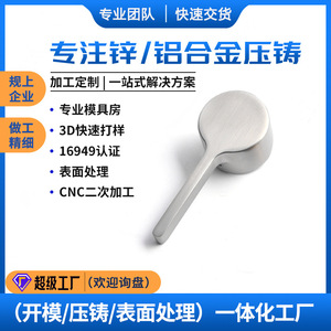 มือจับประตู Hongjingyuan รุ่น YZ-DZ-03 ผลิตจากอลูมิเนียมอัลลอยด์และสังกะสีอัลลอยด์ ผลิตด้วยเครื่องจักรความแม่นยำสูง อุปกรณ์ฮาร์ดแวร์สำหรับห้องน้ำ - Product Image 2