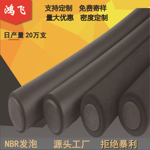 Foaming Tube <b>Motorcycle</b> Handlebar <b>Grips</b> 22.2mm NBR Anti Slip For Mountain Bikes - Product Image 2