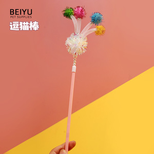 Baguette de jeu pour chat Beiyu avec pompons et clochette pour jeu interactif, jouet pour animaux de compagnie en PVC de 15 g - Product Image 4