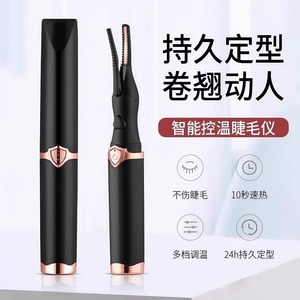 Rizador de pestañas con calefacción, recargable por USB, control de temperatura inteligente, mini, para mujeres - Product Image 1