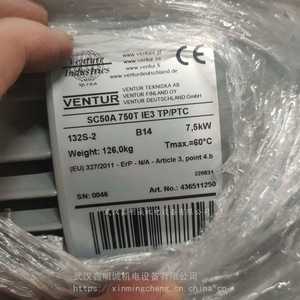 Ventilateur centrifuge Ventur Sc50a750t Ie3 7.5kw 400v 50hz Ventilateur industriel - Product Image 1