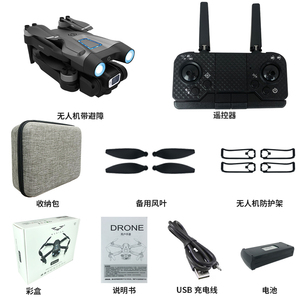 Nuevo Modelo <span class=keywords><strong>W1</strong></span> <span class=keywords><strong>PRO</strong></span> W1PRO Dron RC 4CH 15 Minutos de Tiempo de Vuelo Dron Aéreo Plegable Dron Barato para Niños Regalos de Año Nuevo - Product Image 6