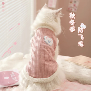 Gilet en peluche lapin mignon pour chats, vêtements d'hiver chauds en tricot rose, vêtements pour petits chatons, unisexe - Product Image 3