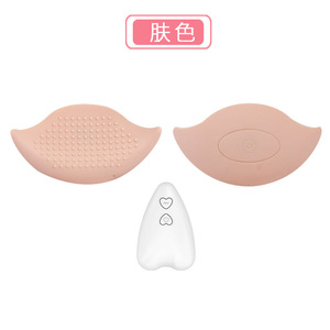 Пульт Для Массажа Груди - Product Image 3