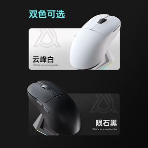 Souris de jeu sans fil haute performance AJAZZ AJ159 APEX 8K PAW3395/3950 26K/30DPI RGB avec station de charge magnétique - Product Image 2