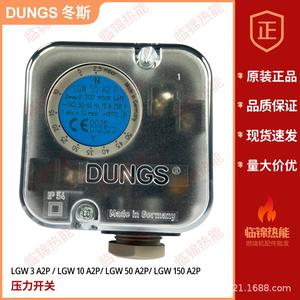 Interruptores de Control de Presión Originales DUNGS LGW3A2P LGW10A2P LGW50A2P LGW150A2P para una Gestión Eficaz de la Presión - Product Image 2