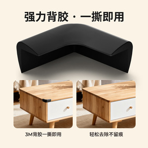 Silicone Table <b>Corner</b> <b>Protector</b> U Shape Thickened Impact Protection For Furniture Interior Use - Product Image 3