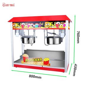 सिनेमा शॉपिंग मॉल के लिए वाणिज्यिक औद्योगिक पॉपकॉर्न मशीन से बने छोटे पॉपकॉर्न उत्पादन के लिए - Product Image 3