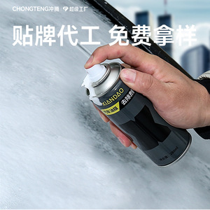 Xiandao Car Glass Oil <b>Film</b> Remover 280ml Foam Cleaner For Auto Use - Product Image 2