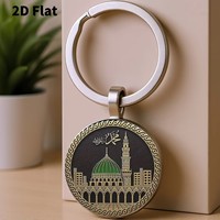 Porte-clés en métal plat 2D en gros, motif Mosquée du Prophète de Médine, anneau de clé rond islamique saoudien, souvenir touristique, cadeau