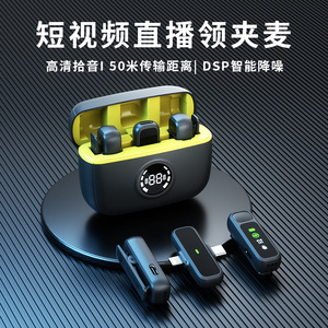K30 Wireless Clip On Microphone With Digital Display For Vlog And Live Streaming 1 To 2 Channel - Product Image 4