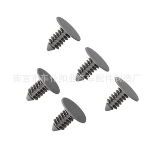 Clips de sujeción con forma de árbol A19 grises con púas para piezas de techo de maletero JAC Little Tiger - Product Image 4