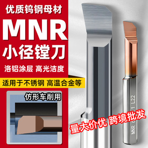 ดาซาน เอ็มเอ็นอาร์เครื่องมือเจาะรูขนาดเส้นผ่านศูนย์กลางเล็ก 6.2 มม. L150 มม. สำหรับการตัดเฉือน CNC โลหะผสมอุณหภูมิสูงสแตนเลส - Product Image 1