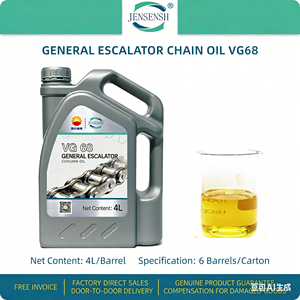 Lubricante VG220 para Cadenas de Escaleras Mecánicas y Rieles de Elevadores, Resistente a Altas Temperaturas y al Óxido, Aceite Industrial, 4L*6 - Product Image 3