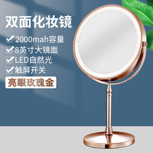 Miroir de maquillage LED rond de 8 pouces, miroir de beauté à intensité variable avec lumière pour femmes - Product Image 5