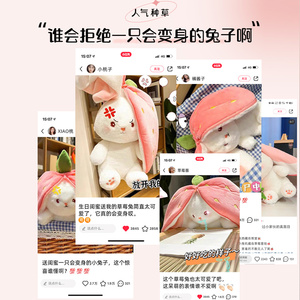 ตุ๊กตากระต่ายสตรอว์เบอร์รี่ 18-35 ซม. ของขวัญวันเกิดน่ารักนุ่มนิ่มสำหรับแฟนสาว - Product Image 3