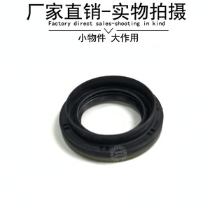 ซีลน้ำมันเพลาขับครึ่งซีก 0139976146 สำหรับ Mercedes-Benz Smart 451 อะไหล่เปลี่ยนซีลเพลา - Product Image 4