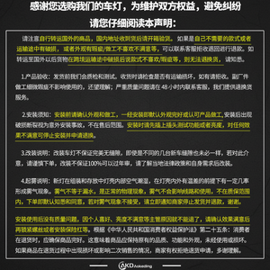 Applicable à 17-20 X-Trail T33Z DEPO 100W phares au xénon 55W éclairage nouveaux phares de voiture 26060-6FV5A à 12V - Product Image 1
