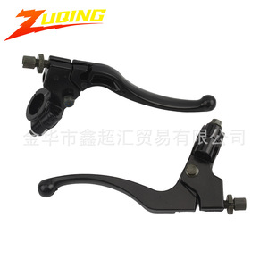 คันเบรกและคลัตช์ Zuqing สำหรับรถเอทีวี 50-125 ซีซี รถจักรยานยนต์ออฟโรด ชุดควบคุมแฮนด์บาร์แบบสากล - Product Image 1