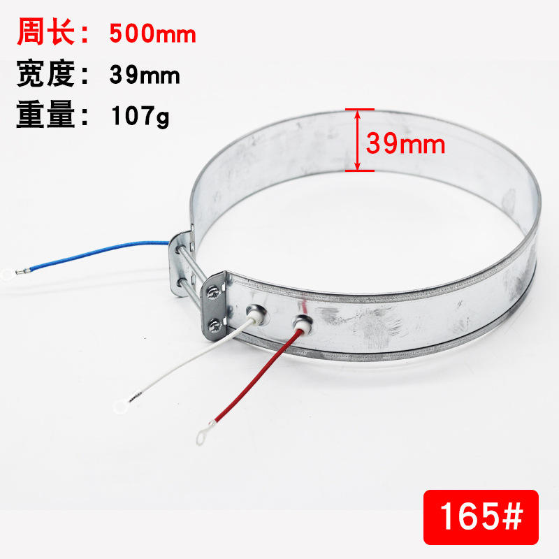 เส้นผ่านศูนย์กลาง 165 มม., เส้นรอบวงภายนอก 520 มม.