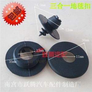 Clips de fixation pour tapis de sol de voiture, 35 mm, 36 mm, en plastique, pour la fixation des tapis de voiture - Product Image 1