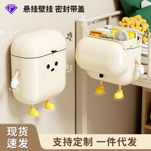 Poubelle murale avec couvercle, rectangulaire, pour usage intérieur, pour la maison, le dortoir, le lit superposé, aucun perçage requis - Product Image 4