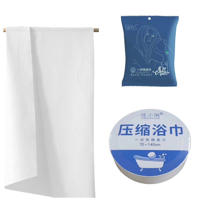 70 140cm Cotton Compression Bath Towel