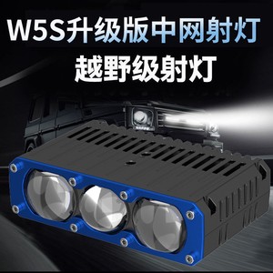 <b>Led</b> Dual Beam External Light 3-Eye <b>Led</b> <b>Spot</b> Lamp Aluminum Alloy Body For Off-Road Vehicle - Product Image 4