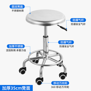Stainless Steel Round <b>Stool</b> 35cm Thick Seat <b>Adjustable</b> <b>Height</b> Bar Chair Commercial Use - Product Image 2