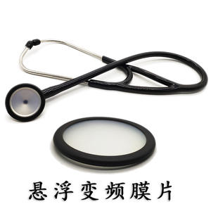 เครื่องฟังเสียงหัวใจแบบมืออาชีพ ทำจากสแตนเลสเกรดทางการแพทย์ รุ่นมาสเตอร์ ไดอะแฟรมแบบลอย ปรับได้ ดีไซน์แบบสองหู พร้อมสลักชื่อ - Product Image 3