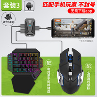 Clavier à une main coloré 35 touches avec support pour téléphone portable, manette de jeu pour jeux de tirage au poulet, accessoire de jeu portable pour jeux de tirage au poulet