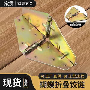 Furniture Hinge Large Butterfly <b>Folding</b> Hinge 2.5 Mm Cold Rolled Steel Full Mortise Hidden Design For <b>Table</b> - Product Image 4