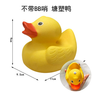 Ibe Children's Magnetic Fishing Toy <b>Plastic</b> Telescopic <b>Rod</b> 21.5-33cm For Outdoor Play - Product Image 3