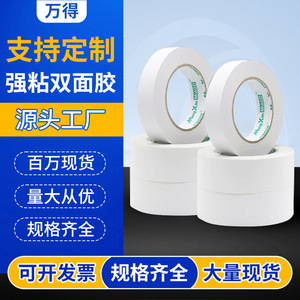 เทปสองหน้า หนา 1.5 มม. กว้าง 1.5 ซม. ยาว 50 ม. ยึดติดแน่น ไม่ทิ้งคราบ ใช้ในสำนักงาน - Product Image 3