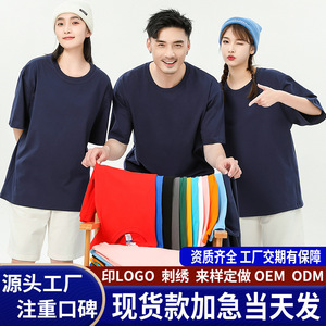 เสื้อยืดผ้าฝ้ายสีพื้นแบบหนา ทรงหลวม คอกลม แขนสั้น ชุดทำงาน ชุดลำลอง - Product Image 3