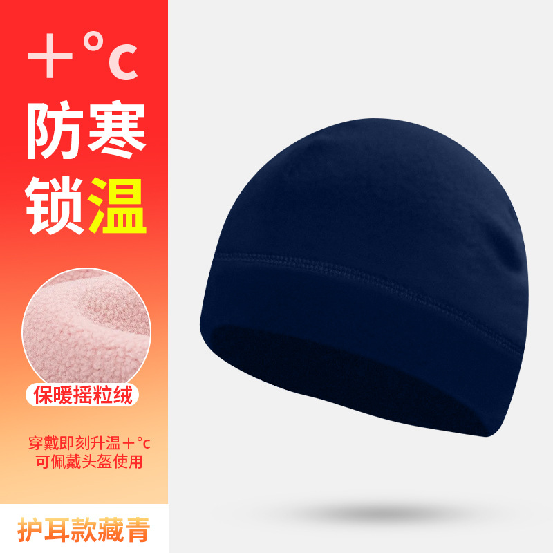 Navy blue [ear protector style]