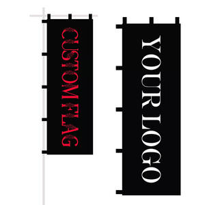 Publicidad Japón Car Commerce Exposición Racing Nabori Flag Show Colgante Personalizado Nobori Flag Banner con base de soporte de poste - Product Image 5