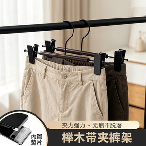 Wooden Pant Hanger With Clips Non Slip Telescopic Hook Type For Home Use - Product Image 5