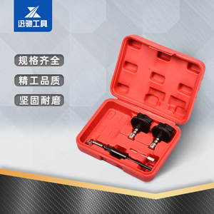 Xctool Timing Chain Tool <b>Kit</b> For Opel Vauxhall Suzuki Diesel Engine Repair Carbon Steel Red Blue <b>Model</b> Xc1618 - Product Image 1
