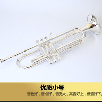 Brass Silver Plated Body Trumpet