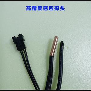 Capteur de température NTC Thermistance 15K Caoutchouc 20K Embout en cuivre Connexion rapide pour pièces de climatiseur - Product Image 4