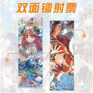 ที่คั่นหนังสือลายการ์ตูน <span class=keywords><strong>Genshin</strong></span> <span class=keywords><strong>Impact</strong></span> 20 แบบ วินเทจ แกนยู เคฉิง คลี อนิเมะ ที่คั่นหนังสือแบบกำหนดเอง พิมพ์ลายการ์ตูนด้วยเลเซอร์ สำหรับเด็ก - Product Image 3