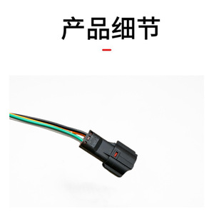 Hyundai Tucson 2016-2018 Taillight <b>Socket</b> Wiring Harness 92480-D3010 <b>12V</b> PVC Insulation ABS Contact - Product Image 1