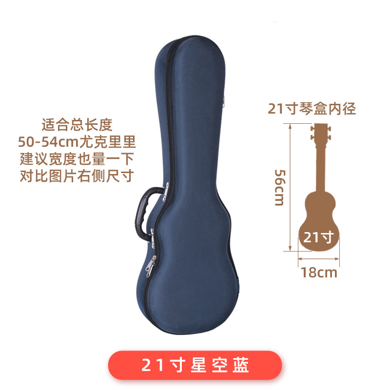 Estuche para piano azul de 21 pulgadas - no incluye piano