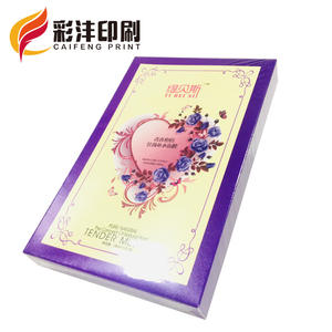 Customizable <b>White</b> <b>Cardboard</b> Logo Packaging Box for Various Cosmetic <b>Boxes</b> General-Purpose Face Masks and Facial Products - Product Image 2