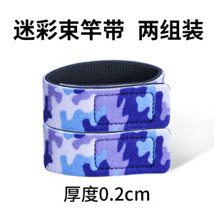 Attache de canne à pêche avec housse de protection en caoutchouc, sangle de fixation réglable pour le stockage en étang ou en réservoir - Product Image 5