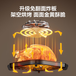 Four à friture sans huile Supor 6L, double bouton, multifonctionnel, cuisson électrique avec revêtement céramique et contrôle visuel - Product Image 2